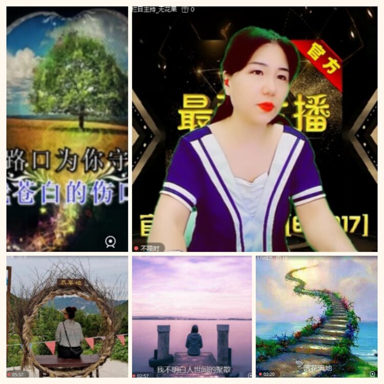 落雪🎤V娱热点