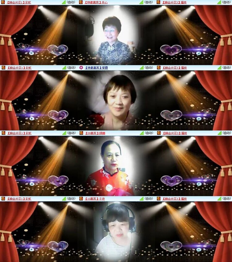 若雨🎤V娱热点