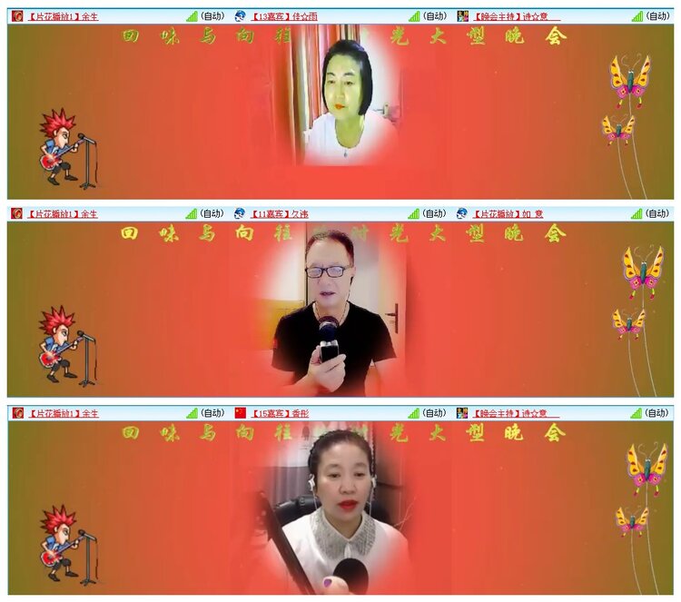 墨馨儿🎤V娱热点