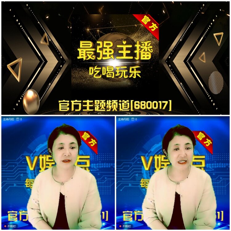 无言🎤V娱热点
