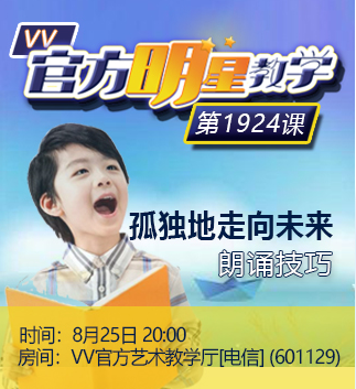 港湾🎤V娱热点