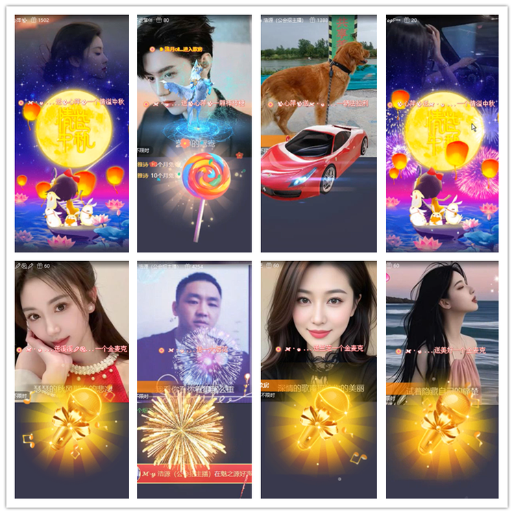 雪儿🎤V娱热点