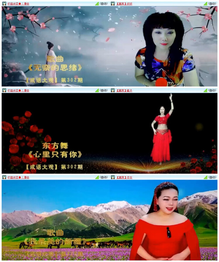 小路🎤V娱热点