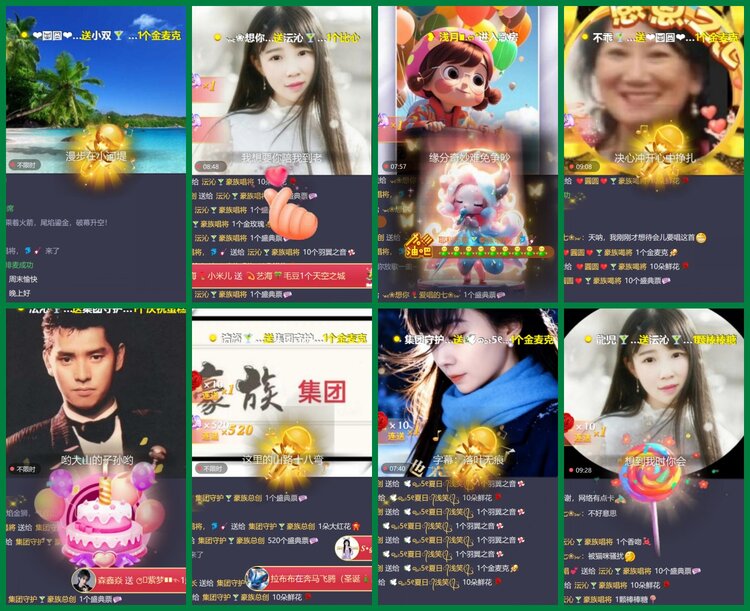 柠檬🎤V娱热点