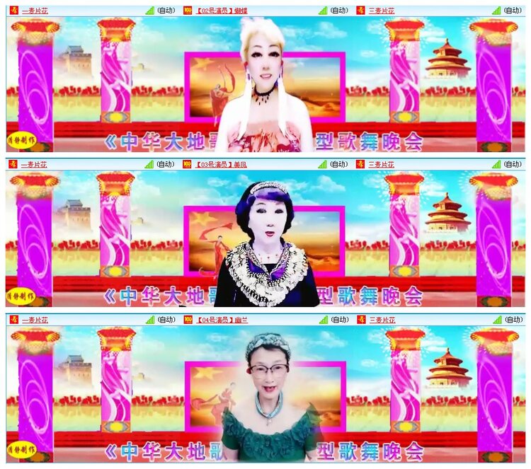 凡人🎤V娱热点