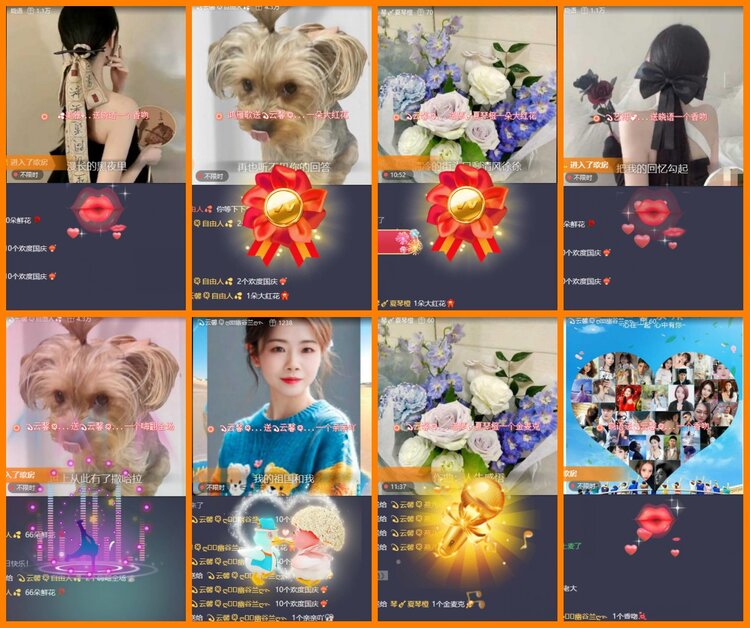 安然🎤V娱热点