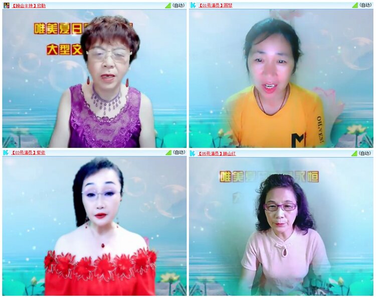 墨馨儿🎤V娱热点
