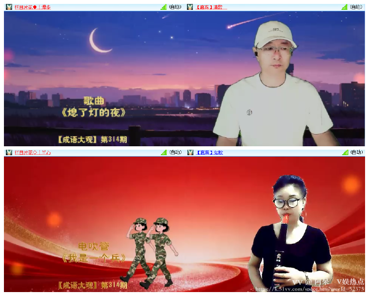 阿呆🎤V娱热点