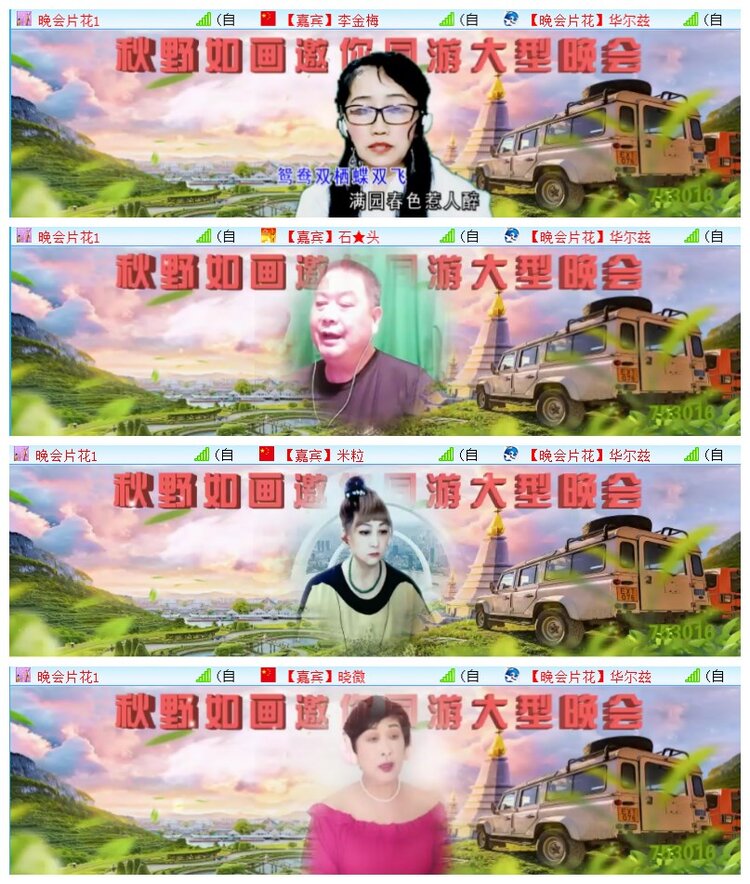 执白🎤V娱热点