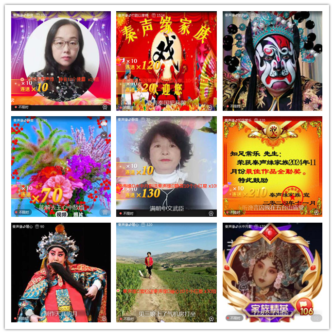 听云🎤V娱热点