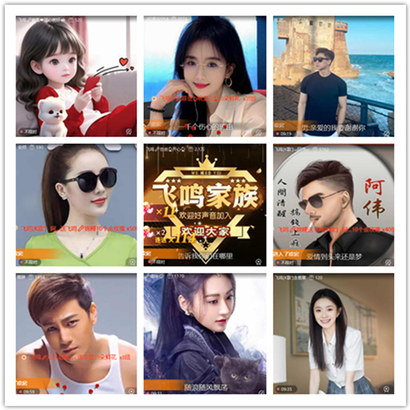 墨馨儿🎤V娱热点