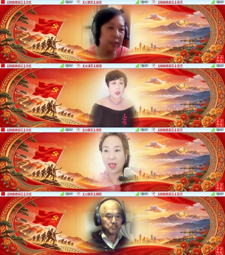 安然🎤V娱热点