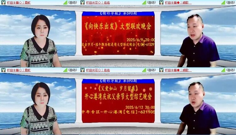 浓茶🎤V娱热点