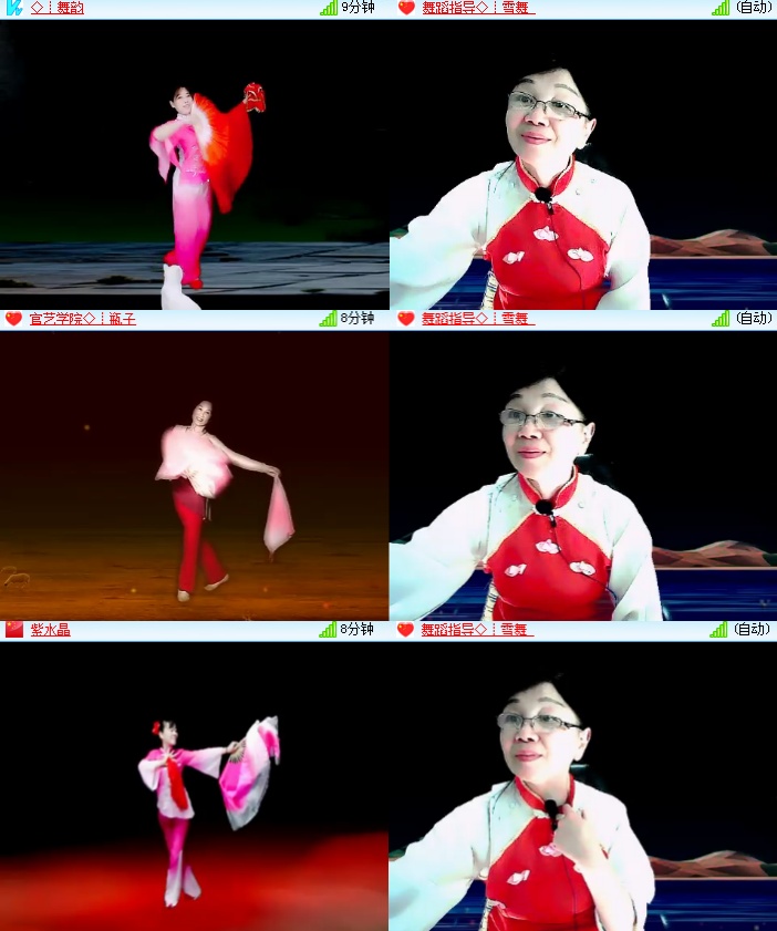 海燕🎤V娱热点