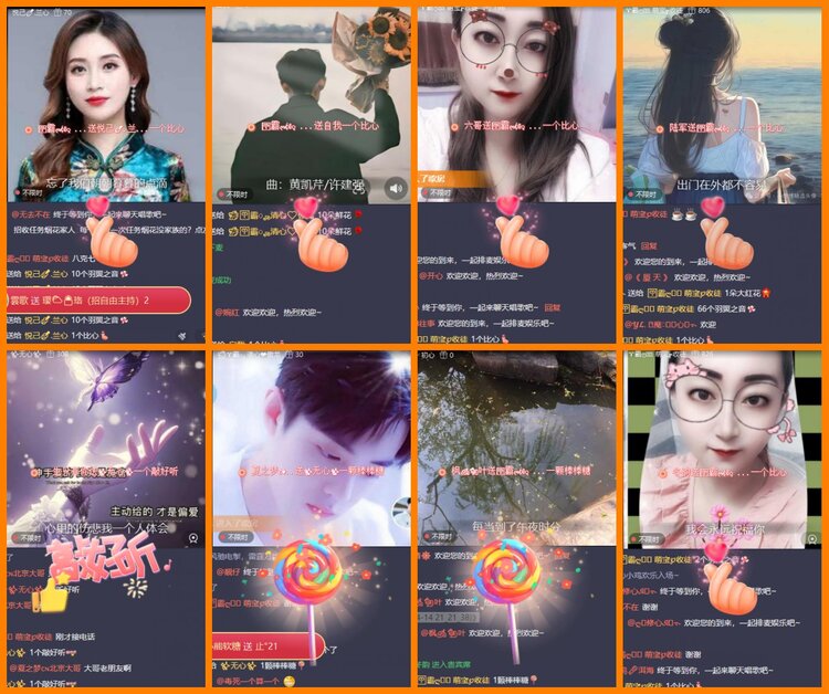 安然🎤V娱热点