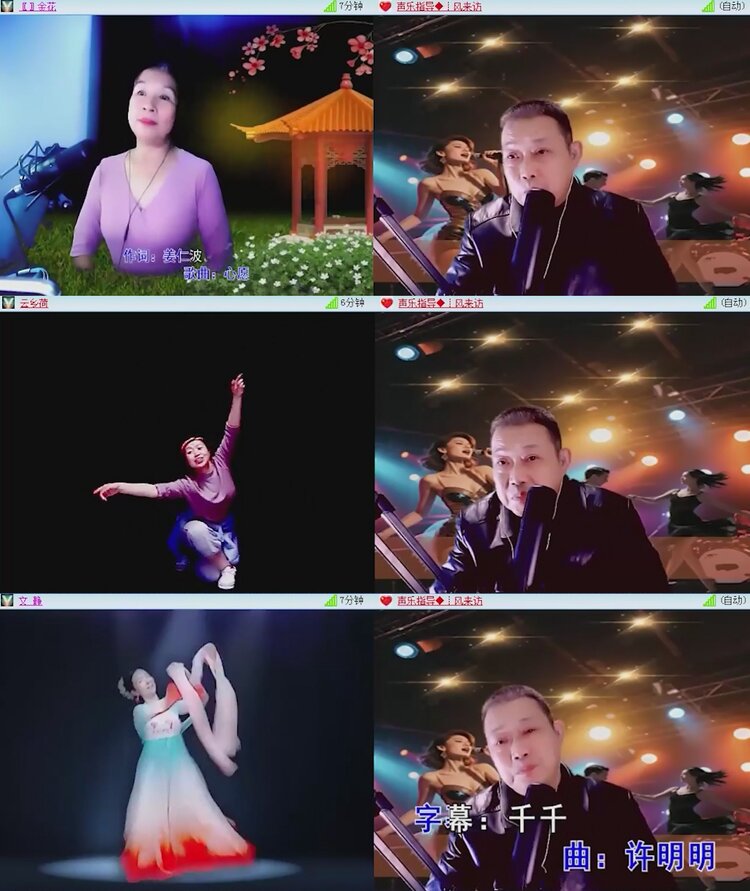 飞沙🎤V娱热点