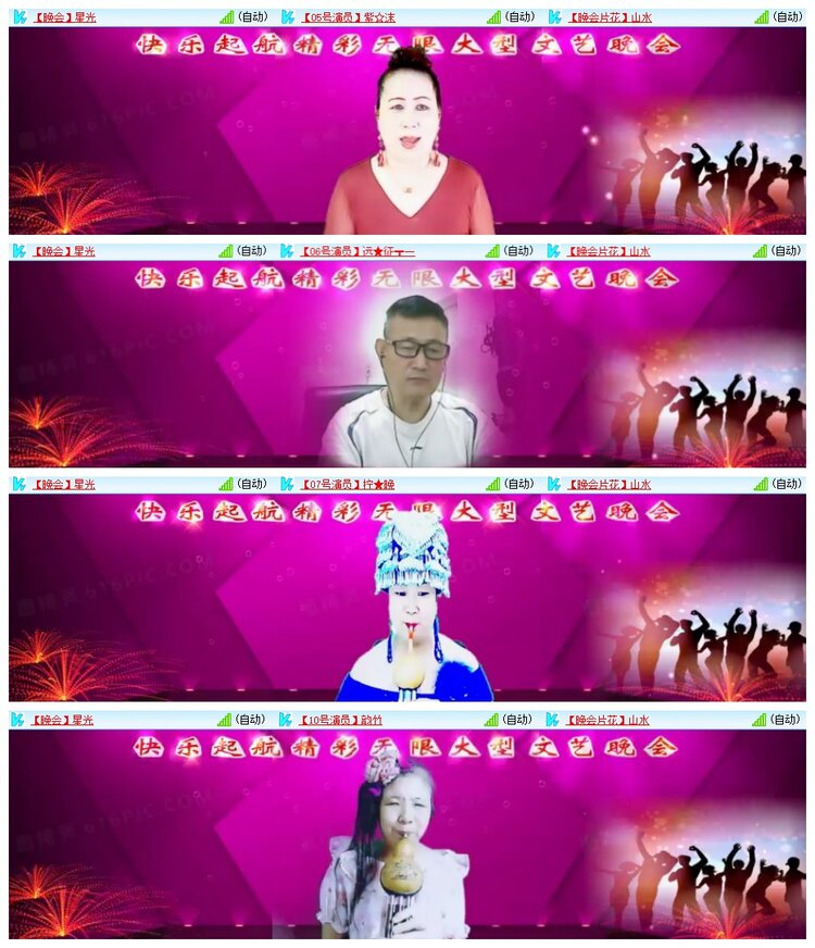 南风🎤V娱热点