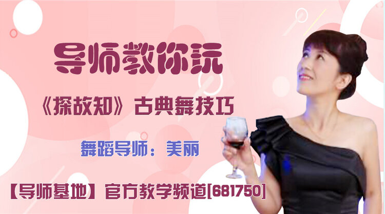 飞沙🎤V娱热点