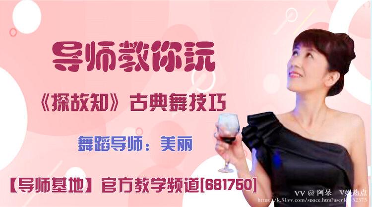 阿呆🎤V娱热点