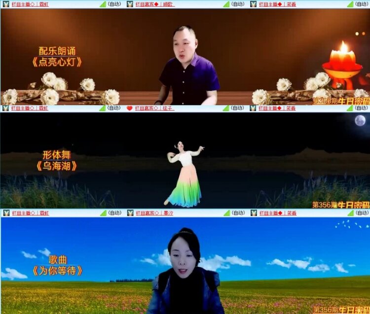 云中云🎤V娱热点