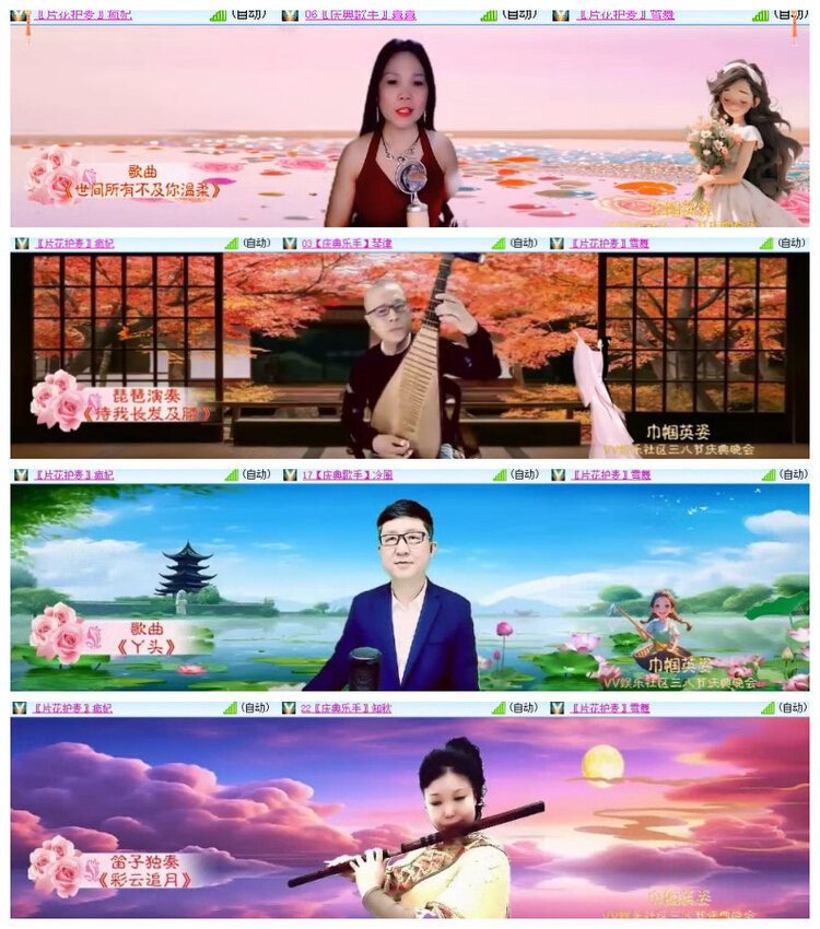 沛滢🎤V娱热点