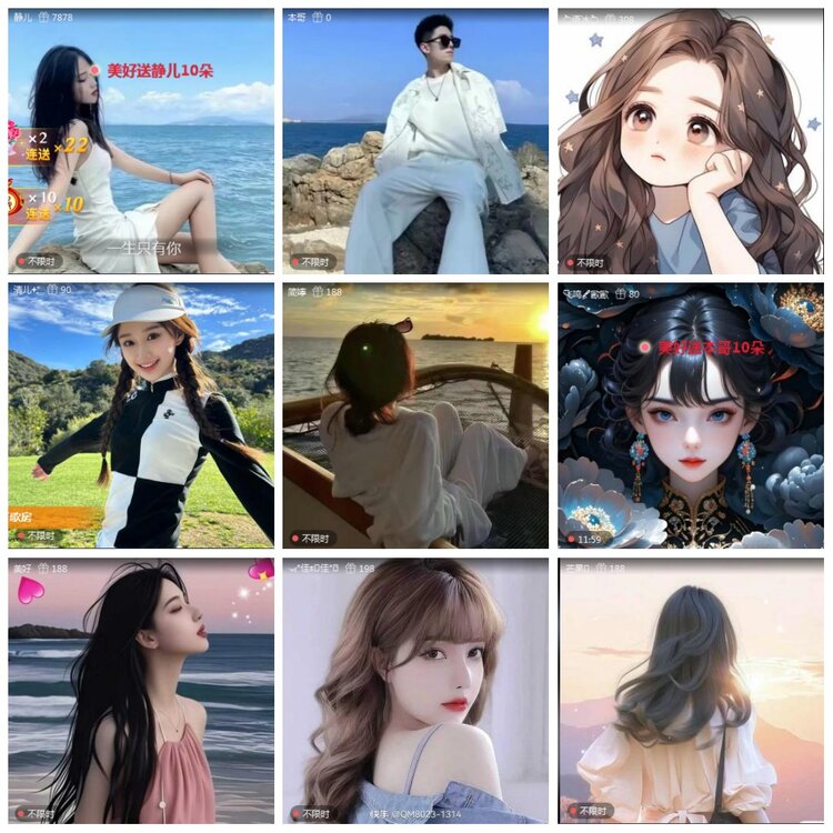 凡人🎤V娱热点