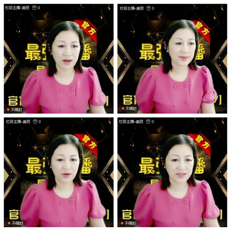 浓茶🎤V娱热点