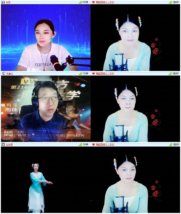 惜缘🎤V娱热点