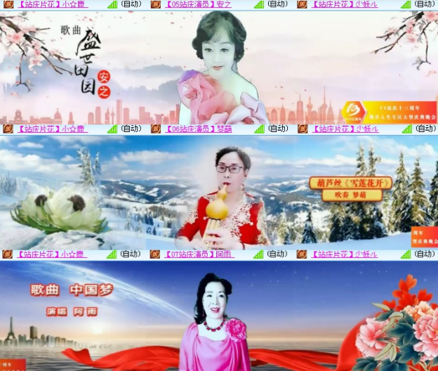 小朵🎤V娱热点