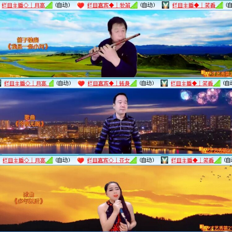 静一静🎤V娱热点