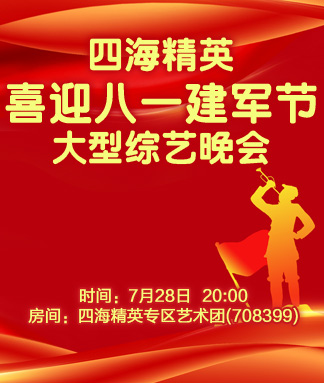 岩岩🎤V娱热点