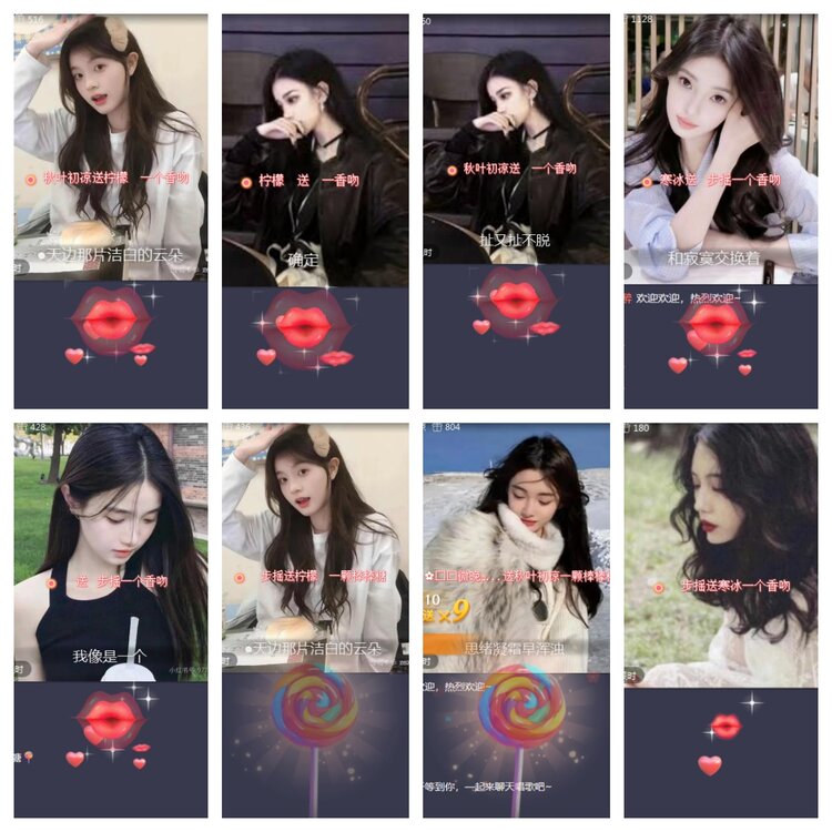 海燕🎤V娱热点