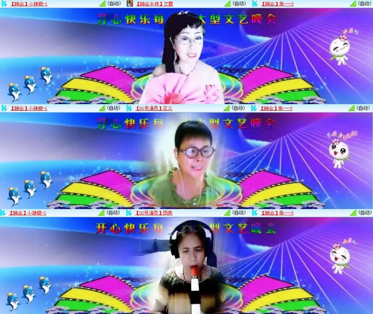 静一静🎤V娱热点