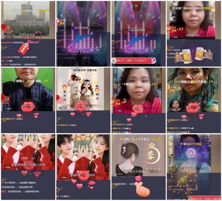 凡人🎤V娱热点