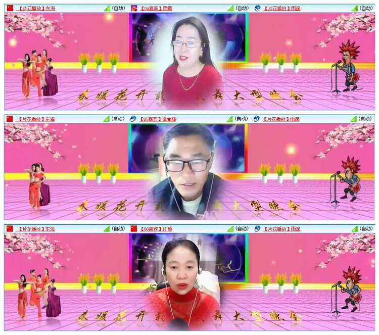 墨馨儿🎤V娱热点