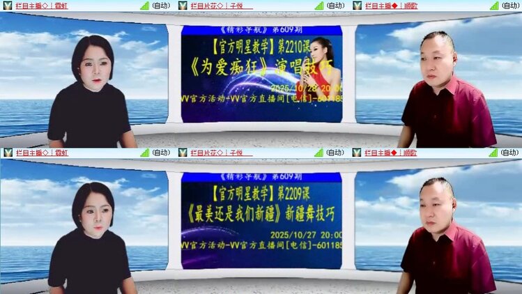 静一静🎤V娱热点