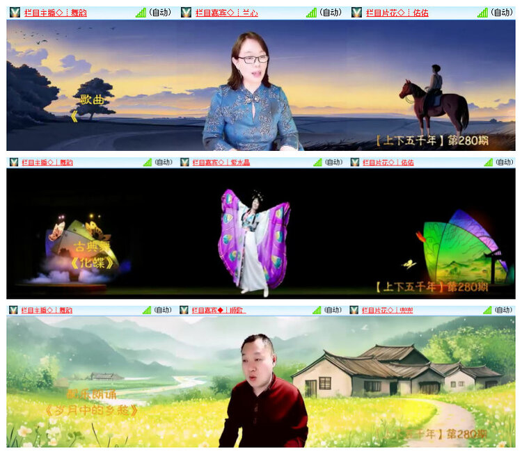 沛滢🎤V娱热点