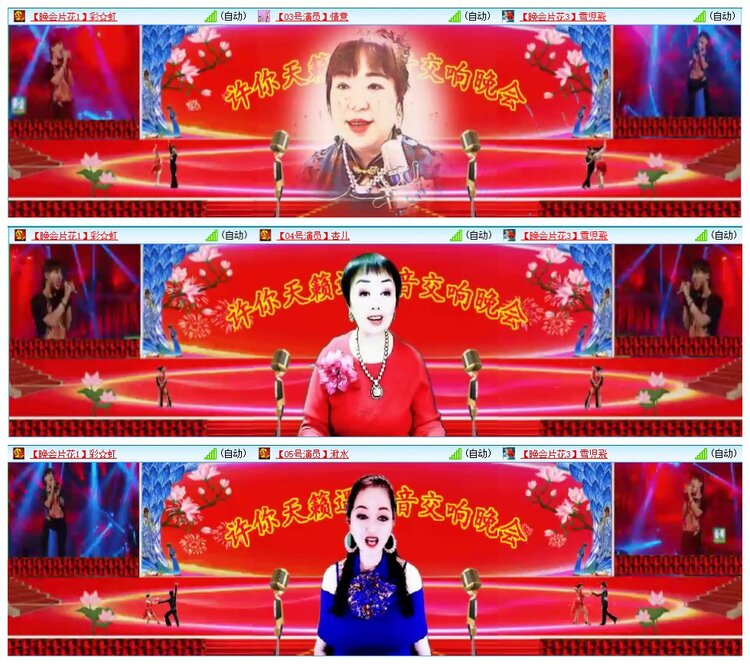 墨馨儿🎤V娱热点