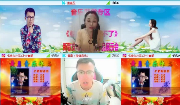 航航🎤V娱热点