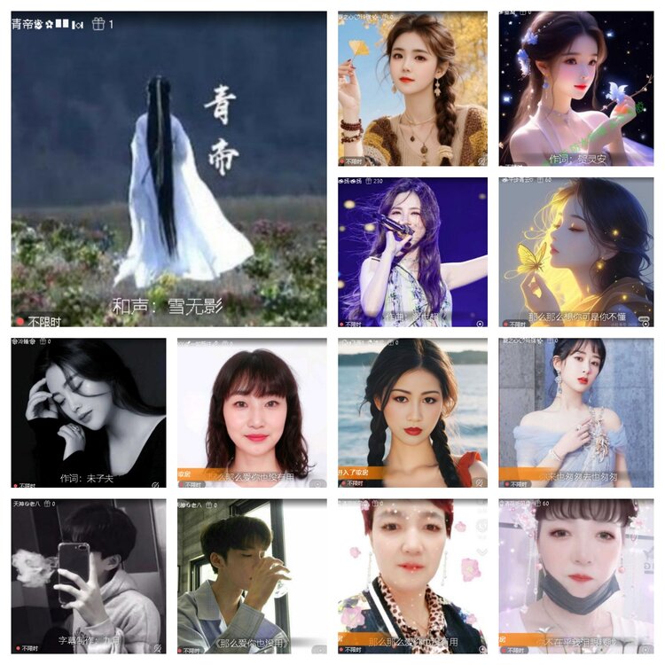 云中云🎤V娱热点