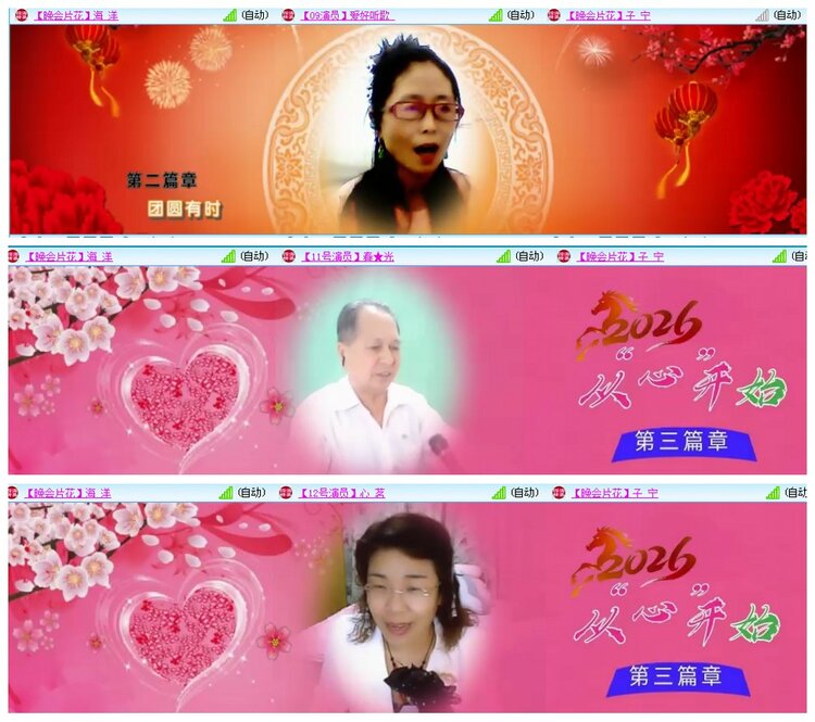 背影🎤V娱热点