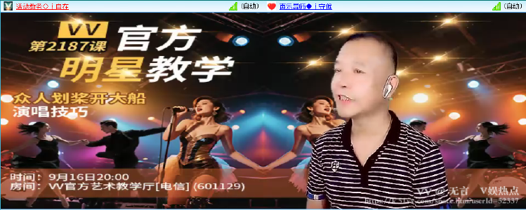 无言🎤V娱热点