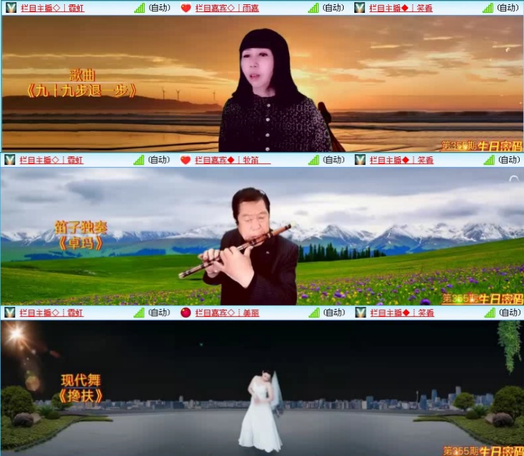 飞沙🎤V娱热点