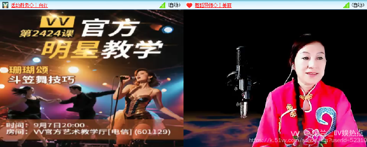 纳兰＿🎤V娱热点