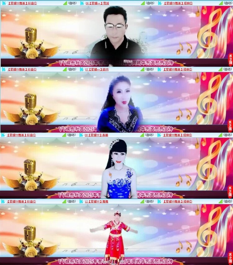 云中云🎤V娱热点