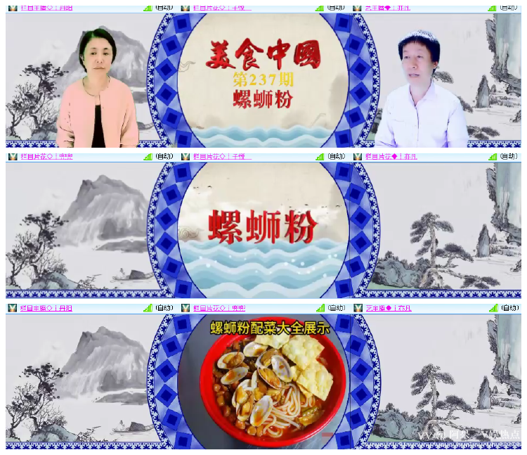 阿呆🎤V娱热点