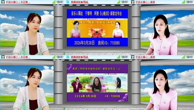 静一静🎤V娱热点