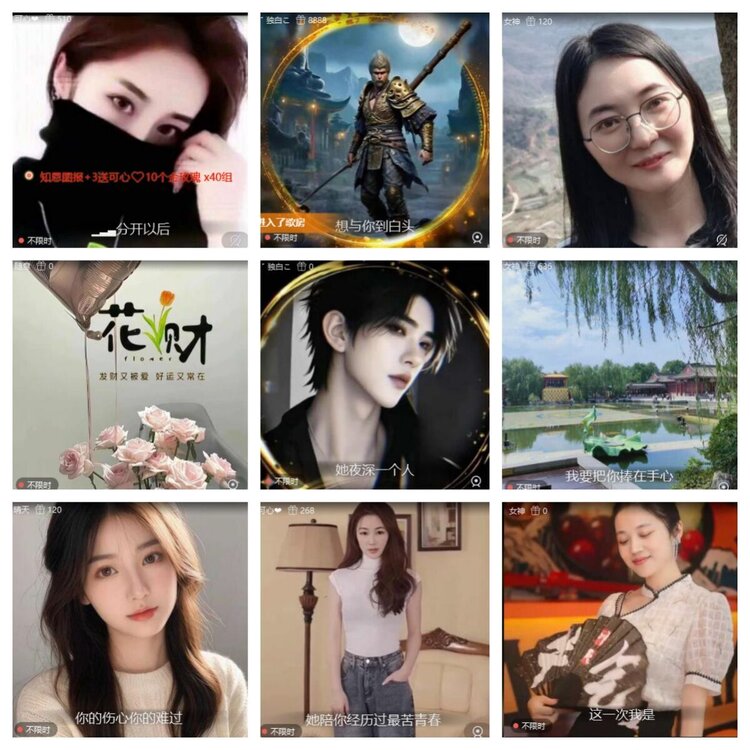 静一静🎤V娱热点