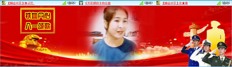 愉悦🎤V娱热点