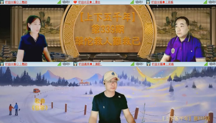落雪🎤V娱热点